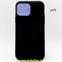 قاب گوشی iPhone 12 Pro آیفون ژله ای محافظ لنز دار کشویی یاسی کد 185