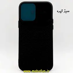 قاب گوشی iPhone 12 Pro Max آیفون ژله ای محافظ لنز دار کشویی سبز تیره کد 122