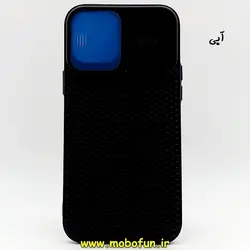 قاب گوشی iPhone 12 Pro Max آیفون ژله ای محافظ لنز دار کشویی آبی کد 121