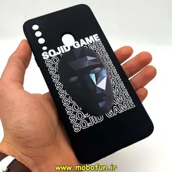 قاب گوشی Galaxy A20S سامسونگ سیلیکونی ژله ای طرح اسکویید گیم Squid Game بازی مرکب محافظ لنز دار مشکی کد 268