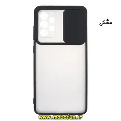 قاب گوشی Galaxy A72 4G - Galaxy A72 5G سامسونگ طرح پشت مات محافظ لنز دار کشویی مشکی کد 169