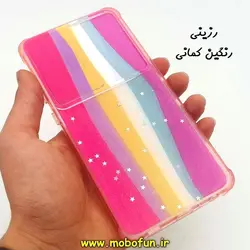 قاب گوشی Galaxy A72 4G - Galaxy A72 5G سامسونگ طرح رزینی IMD ایربگ دار فانتزی محافظ لنز دار کشویی رزینی رنگین کمانی کد 165