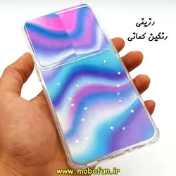 قاب گوشی Galaxy A52 4G - Galaxy A52 5G - Galaxy A52s سامسونگ طرح رزینی IMD ایربگ دار فانتزی محافظ لنز دار کشویی رزینی رنگین کمانی کد 222