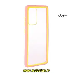 قاب گوشی Galaxy A52 4G - Galaxy A52 5G - Galaxy A52S سامسونگ طرح پشت طلق شفاف دور سیلیکونی رنگی صورتی کد 190