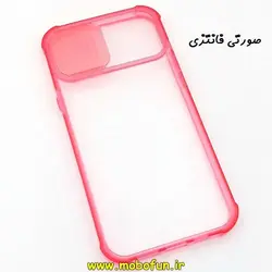 قاب گوشی iPhone 12 Pro Max آیفون طرح پشت طلق شفاف دور ژله ای محافظ لنز دار کشویی صورتی فانتزی کد 94