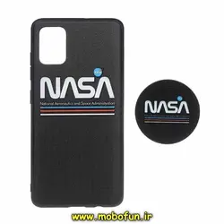 قاب گوشی Galaxy A51 سامسونگ طرح فانتزی برجسته ناسا NASA پاپ سوکت دار کد 172