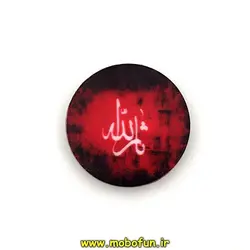 پاپ سوکت فانتزی طرح مذهبی ثارالله کد 164