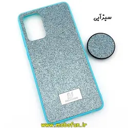 قاب گوشی Galaxy A72 4G - Galaxy A72 5G سامسونگ اکلیلی سواروسکی پاپ سوکت دار سبزآبی کد 132