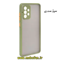 قاب گوشی Galaxy A72 4G - Galaxy A72 5G سامسونگ طرح پشت مات محافظ لنز دار سبز سدری کد 109