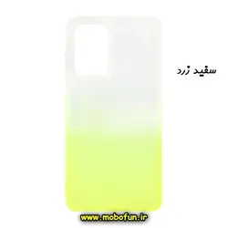 قاب گوشی Galaxy A52 - Galaxy A52S سامسونگ رودریگو طرح ژله ای سفید زرد کد 123