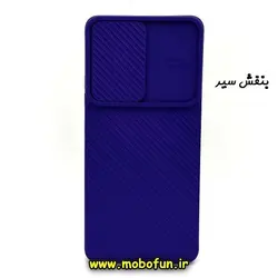 قاب گوشی Galaxy A42 سامسونگ سیلیکونی محافظ لنز دار کشویی بنفش سیر کد 112