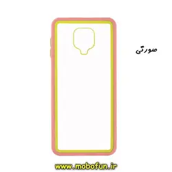 قاب گوشی Redmi Note 9s - Redmi Note 9 Pro شیائومی طرح پشت طلق شفاف دور سیلیکونی رنگی صورتی کد 236