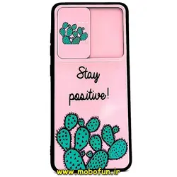 قاب گوشی Galaxy A52 - Galaxy A52S سامسونگ فانتزی ژله ای طرح کاکتوس زیبا محافظ لنزدار کشویی کد 104