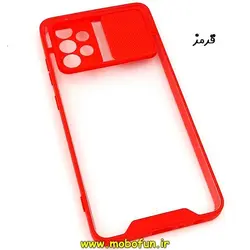 قاب گوشی Galaxy A72 سامسونگ طرح پشت شفاف دور ژله ای محافظ لنز دار کشویی قرمز کد 54