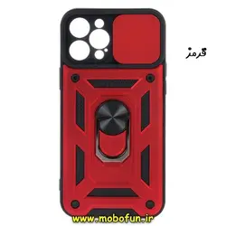 قاب گوشی Iphone 12 Pro Max آیفون طرح ضد ضربه بتمن فول ژله ای هولدر دار محافظ لنز دار کشویی پنجره ای قرمز کد 52