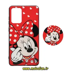 قاب گوشی Galaxy A72 سامسونگ فانتزی برجسته طرح میکی ماوس پاپ سوکت دار کد 37