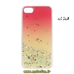 قاب گوشی Iphone 7 - 8 - SE 2020 آیفون فانتزی طرح رزین کاری ستاره ای اکلیلی قرمز زرد کد 92