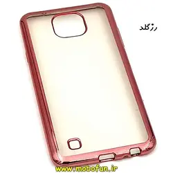 قاب گوشی LG X Cam ال جی طرح ژله ای شفاف رز گلد کد 7