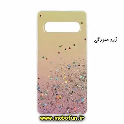 قاب گوشی Galaxy S10 سامسونگ فانتزی طرح رزین کاری ستاره ای اکلیلی زرد آبی کد 17