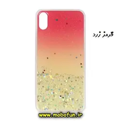 قاب گوشی Iphone Xs Max آیفون فانتزی طرح رزین کاری ستاره ای اکلیلی قرمز زرد کد 52