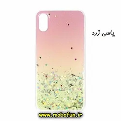 قاب گوشی Iphone X - XS آیفون فانتزی طرح رزین کاری ستاره ای اکلیلی یاسی زرد کد 81