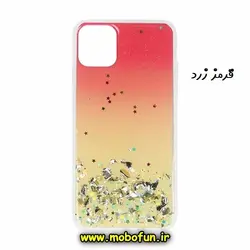 قاب گوشی Iphone 11 Pro Max آیفون فانتزی طرح رزین کاری ستاره ای اکلیلی قرمز زرد کد 73