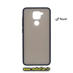 قاب گوشی Redmi Note 9 شیائومی طرح پشت مات سرمه ای کد 124