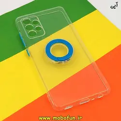 قاب گوشی A72 سامسونگ طرح ژله ای محافظ لنز دار هولدری آبی کد 19