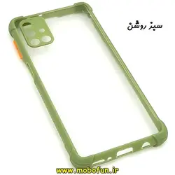 قاب گوشی M31S سامسونگ طرح پشت شفاف دور سیلیکونی محافظ لنز دار سبز روشن کد 10
