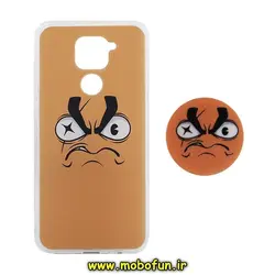 قاب گوشی Redmi Note 9 شیائومی فانتزی طرح ژله ای چهره به همراه پاپ سوکت کد 78