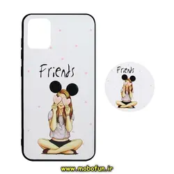 قاب گوشی A71 سامسونگ طرح فانتزی برجسته دخترانه Friends به همراه پاپ سوکت کد 45