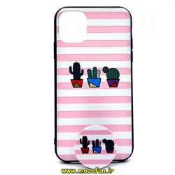 قاب گوشی Iphone 11 فانتزی برجسته طرح گل کاکتوس به همراه پاپ سوکت کد 16