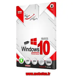سيستم عامل Windows 10 Enterprise نشر بلوط