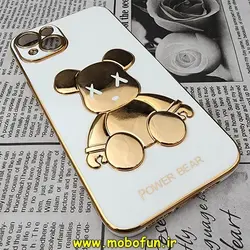 قاب گوشی iPhone 14 Max آیفون طرح ژله ای مای کیس خرس طلایی تدی برجسته POWER BEAR محافظ لنز دار سفید کد 13