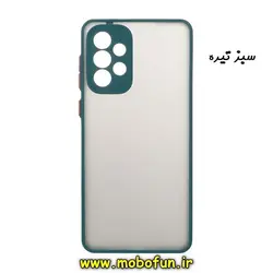 قاب گوشی Galaxy A73 5G سامسونگ طرح پشت مات محافظ لنز دار دور سیلیکونی سبز تیره کد 150