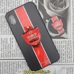 قاب گوشی iPhone X - iPhone XS آیفون فانتزی سوزنی برجسته طرح پرسپولیس Perspolis پاپ سوکت دار کد 274