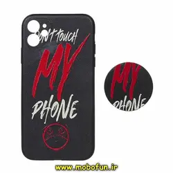 قاب گوشی iPhone 11 آیفون فانتزی سوزنی برجسته طرح DONT TOUCH MY PHONE پاپ سوکت دار محافظ لنزدار کد 232