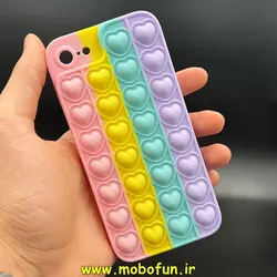 قاب گوشی iPhone 7 - iPhone 8 - iPhone SE 2020 آیفون سیلیکونی پاک کنی طرح پاپیت فیجت آبرنگی رنگین کمانی محافظ لنز دار کد 245