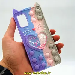 قاب گوشی Galaxy A51 سامسونگ سیلیکونی پاک کنی طرح گربه ای Lucky Cat آکواریومی پاپیت فیجت رنگین کمانی آبرنگی کد 338