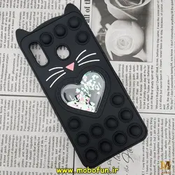 قاب گوشی Galaxy A20 - Galaxy A30 سامسونگ سیلیکونی پاک کنی طرح گربه ای Lucky Cat آکواریومی پاپیت فیجت رنگین کمانی آبرنگی مشکی کد 302