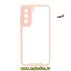 قاب گوشی Galaxy S21 FE سامسونگ اورجینال Pro Camera طرح پشت طلق شفاف دور ژله ای محافظ لنز دار گلبهی کد 300