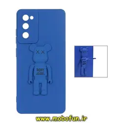 قاب گوشی Galaxy S20 FE سامسونگ طرح ربات KAWS سیلیکونی ژله ای پرو کمرا هولدر دار محافظ لنز دار آبی کد 364
