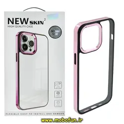 قاب گوشی iPhone 14 Pro آیفون طرح پشت طلق شفاف دور رنگی براق برند نیو اسکین NEW SKIN 2 رزگلد کد 82