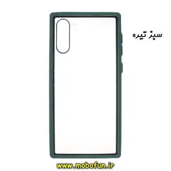 قاب گوشی Galaxy Note 10 سامسونگ طرح پشت طلق شفاف محافظ لنز دار دور سیلیکونی رنگی سبز تیره کد 67