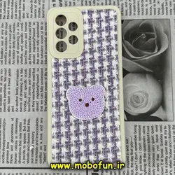 قاب گوشی Galaxy A33 5G سامسونگ طرح ژله ای پارچه ای خرسی یاسی کد 305