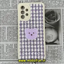 قاب گوشی Galaxy A13 4G سامسونگ طرح ژله ای پارچه ای خرسی یاسی کد 425
