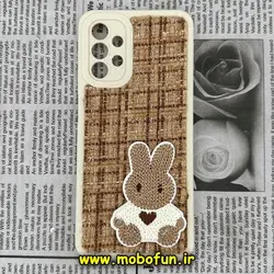 قاب گوشی Galaxy A13 4G سامسونگ طرح ژله ای پارچه ای خرگوشی نسکافه ای کد 421