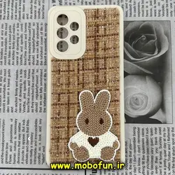 قاب گوشی Galaxy A53 5G سامسونگ طرح ژله ای پارچه ای خرگوشی نسکافه ای کد 396