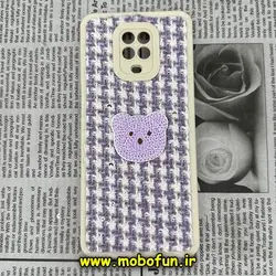 قاب گوشی Redmi Note 9S - Redmi Note 9 Pro شیائومی طرح ژله ای پارچه ای خرسی یاسی کد 731