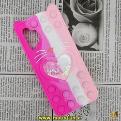 قاب گوشی Galaxy A32 5G سامسونگ سیلیکونی پاک کنی طرح گربه ای Lucky Cat آکواریومی پاپیت فیجت رنگین کمانی صورتی فانتزی کد 293